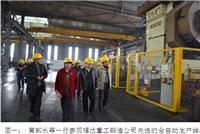 来宾市市委常委、组织部部长黄丽娟等一行