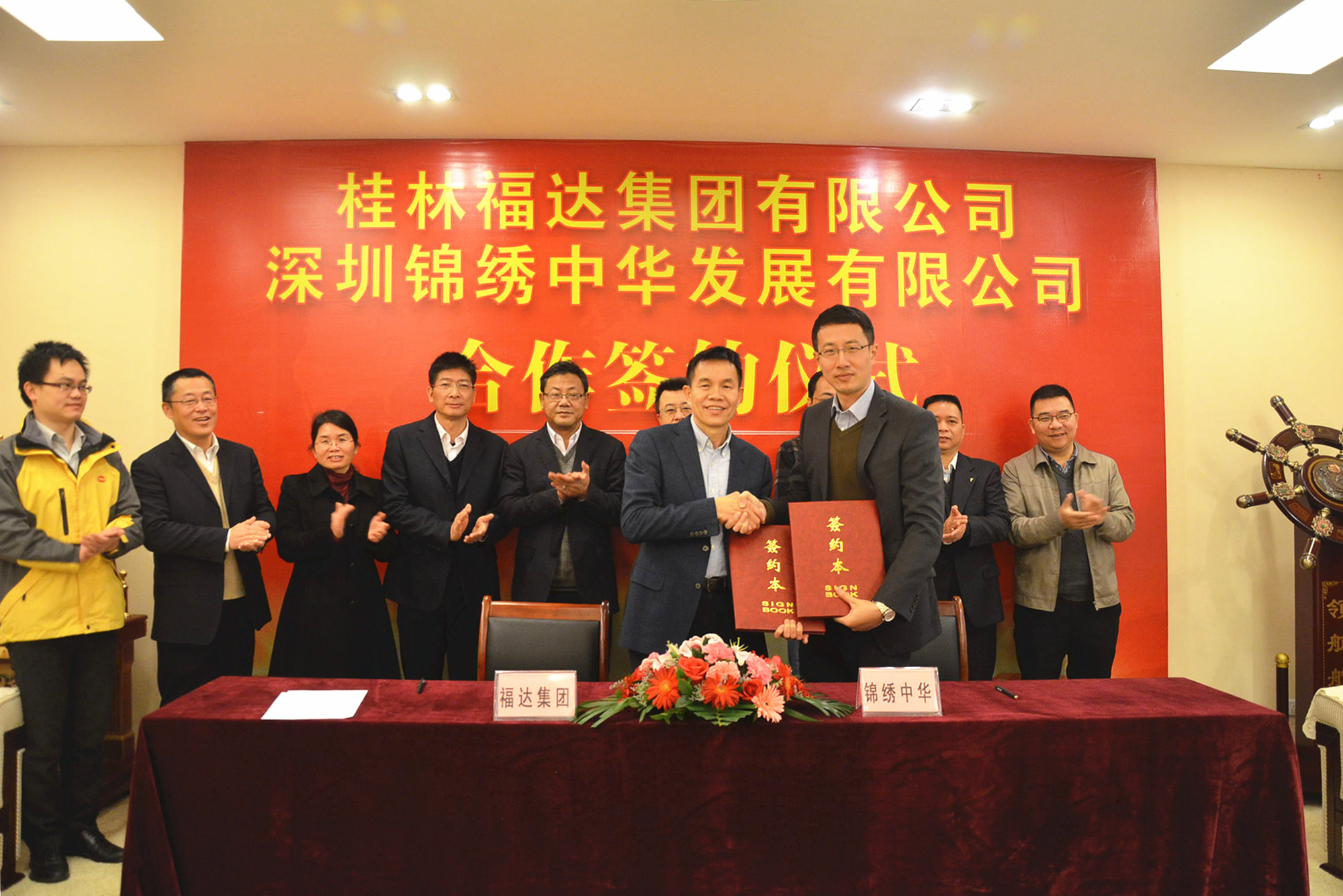 usdt网投娱乐集团持续推进文化旅游板块业务