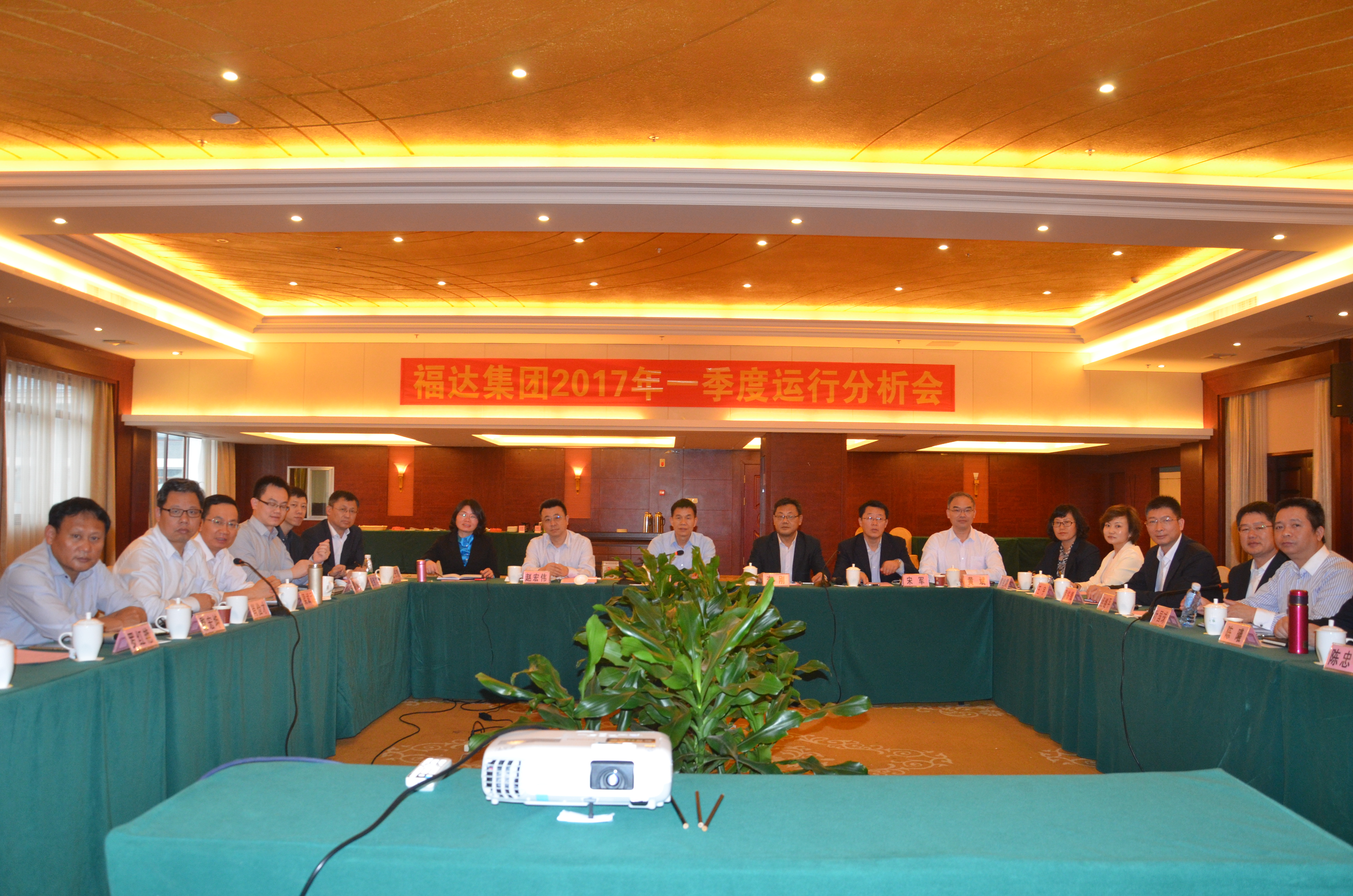 usdt网投娱乐集团召开2017年第一季度运行分析会