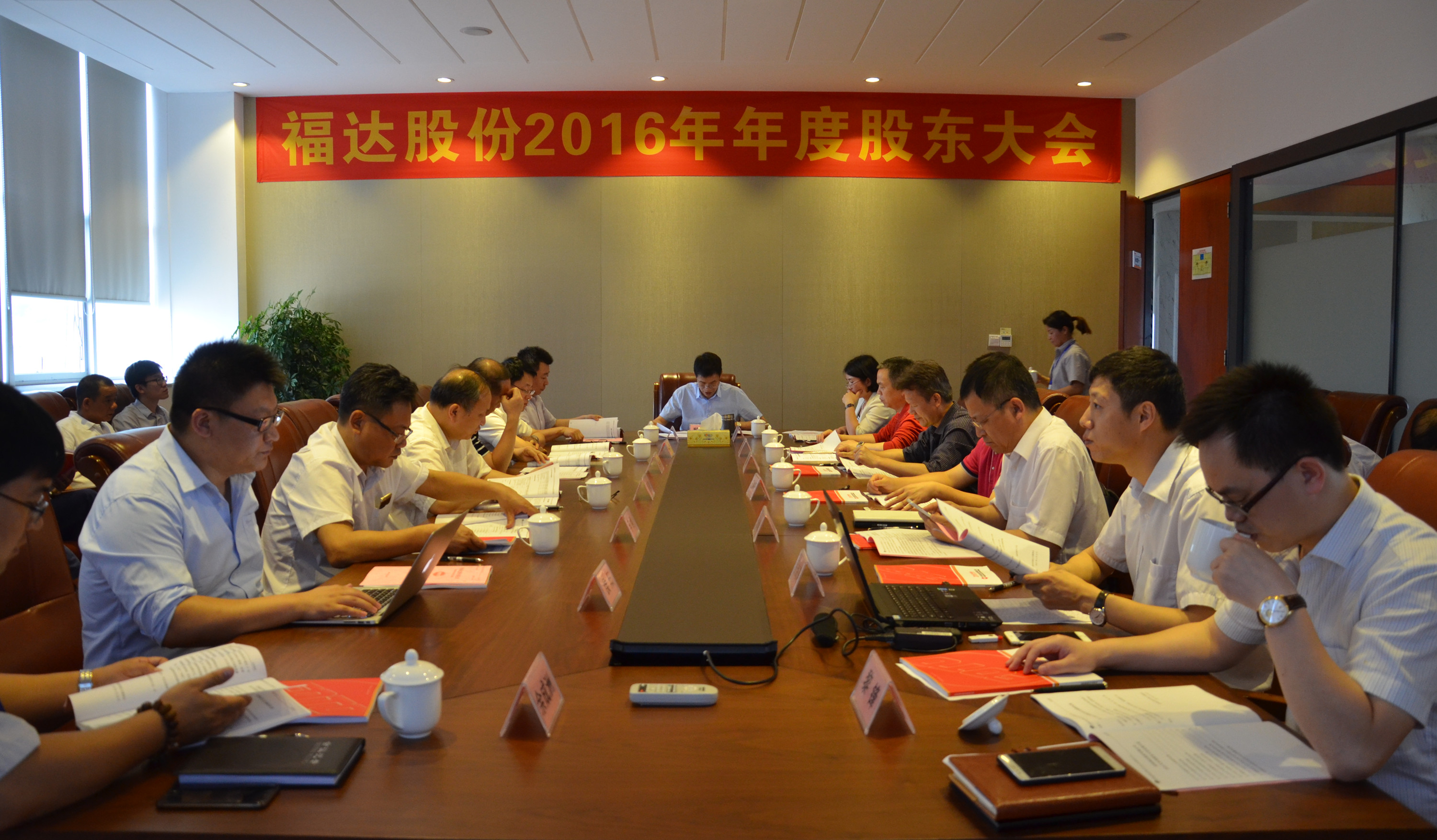 usdt网投娱乐股份召开2016年度股东大会