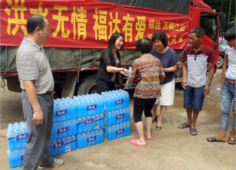 洪水无情 usdt网投娱乐有爱——usdt网投娱乐集团为全州灾区献爱心