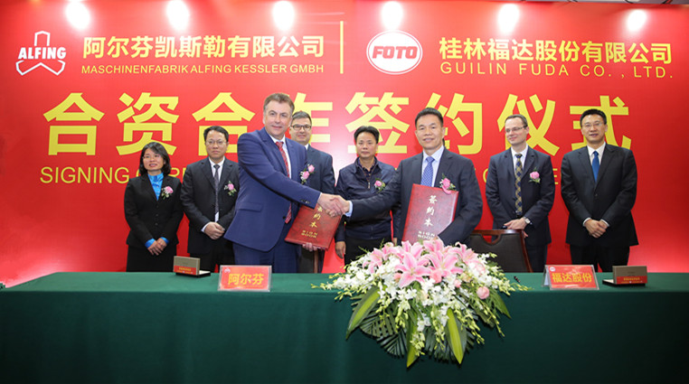 usdt网投娱乐股份与德国阿尔芬签订合资协议