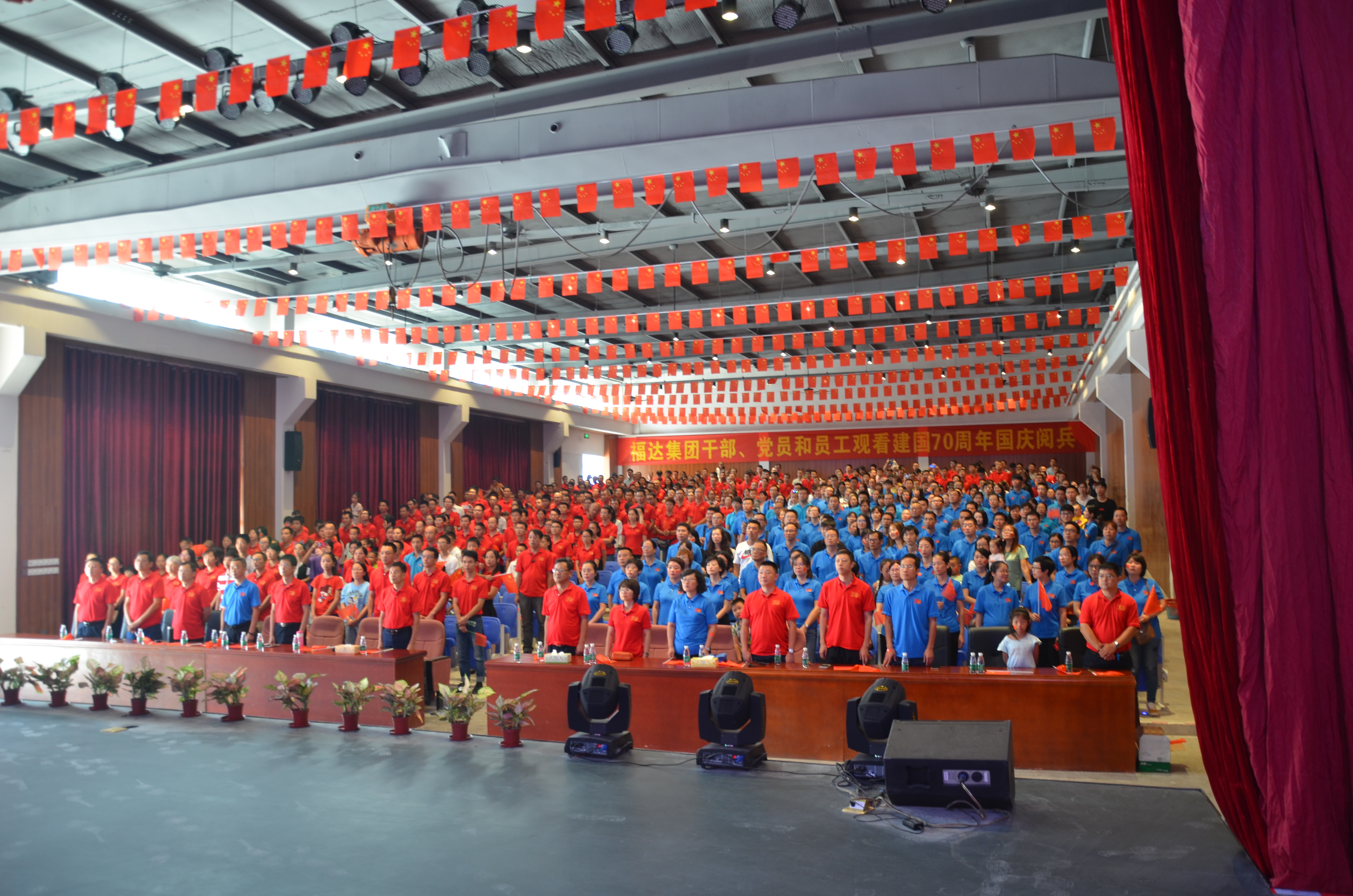 usdt网投娱乐集团组织观看新中国成立70周年阅兵仪式及群众游行