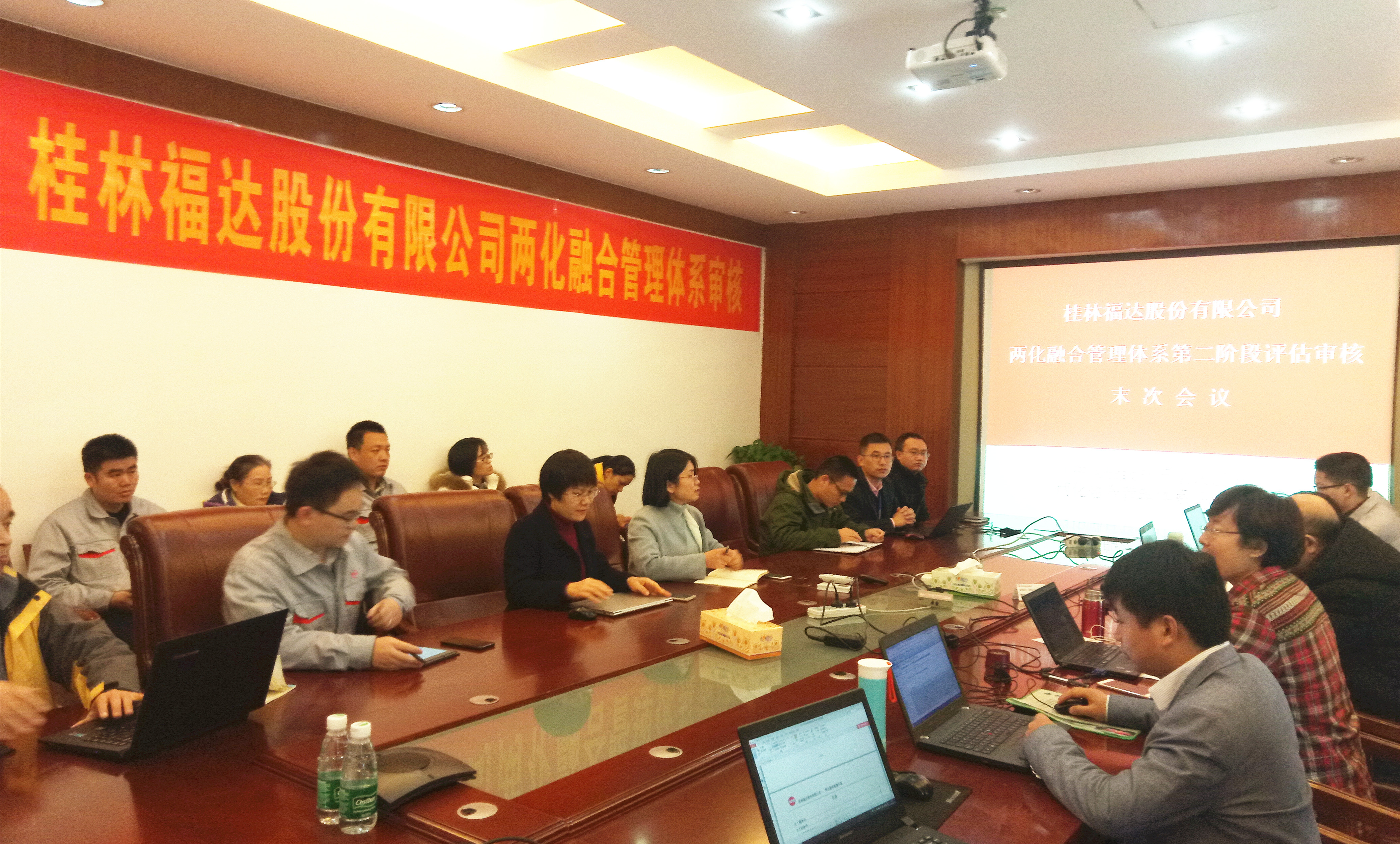 usdt网投娱乐股份通过国家工信部两化融合管理体系认证