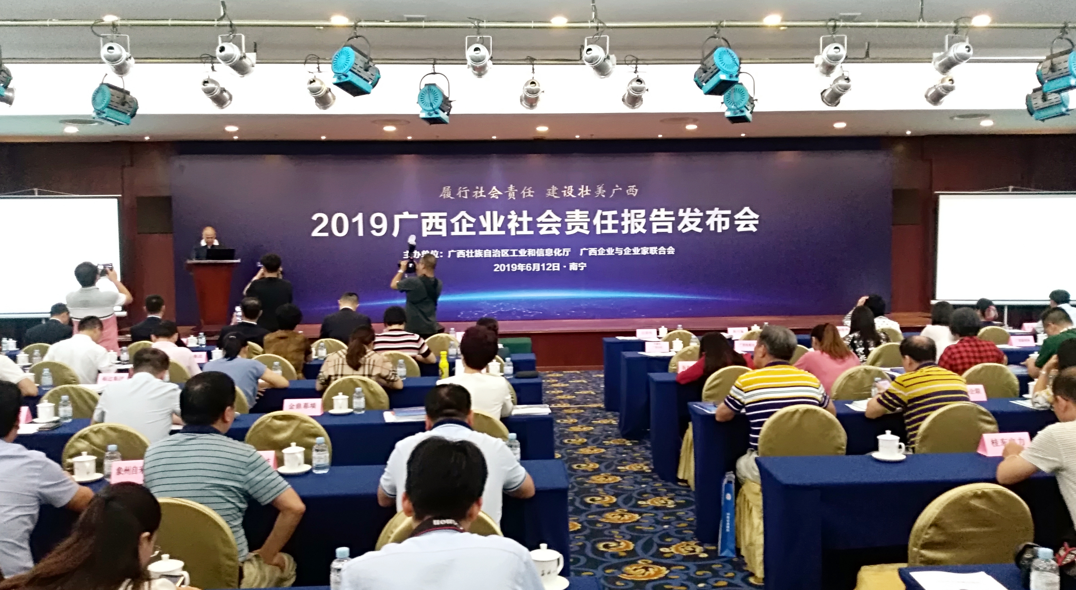 usdt网投娱乐集团发布2018年度社会责任报告