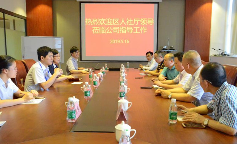 自治区人力资源和社会保障厅领导到usdt网投娱乐股份调研