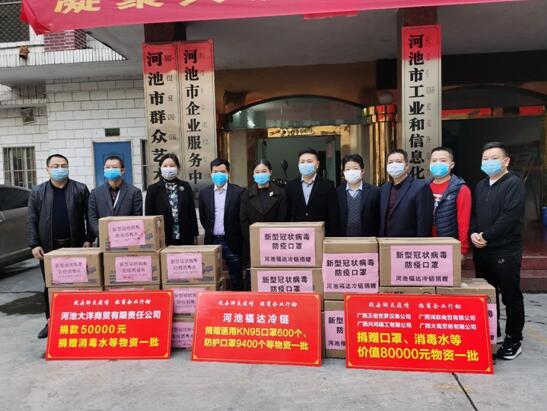 河池usdt网投娱乐冷链调拨物资驰援都安抗“疫”