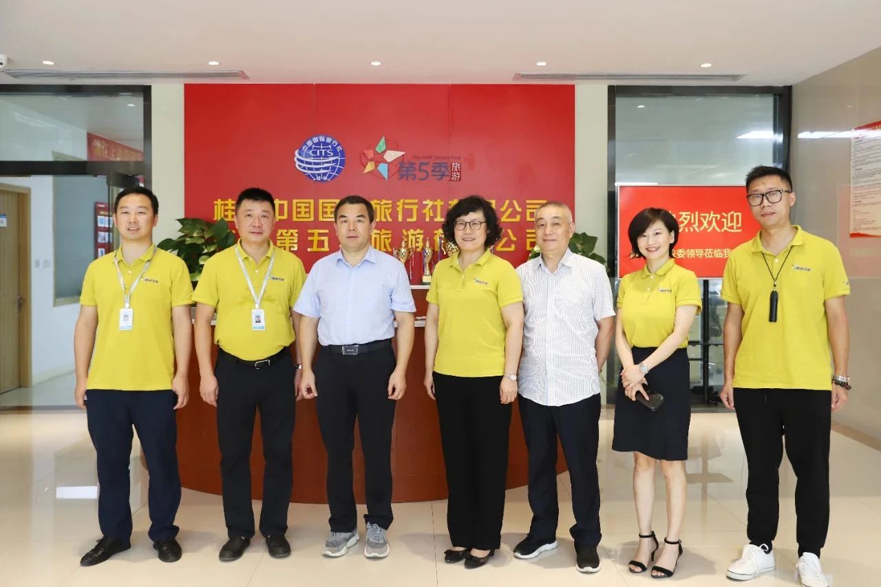 自治区发改委副主任唐爱斌莅临usdt网投娱乐文旅指导工作