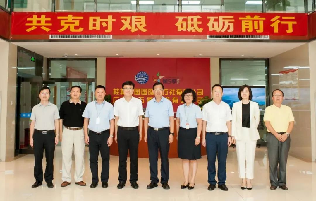 自治区副主席李彬一行赴usdt网投娱乐文旅调研疫情后旅游业复苏情况