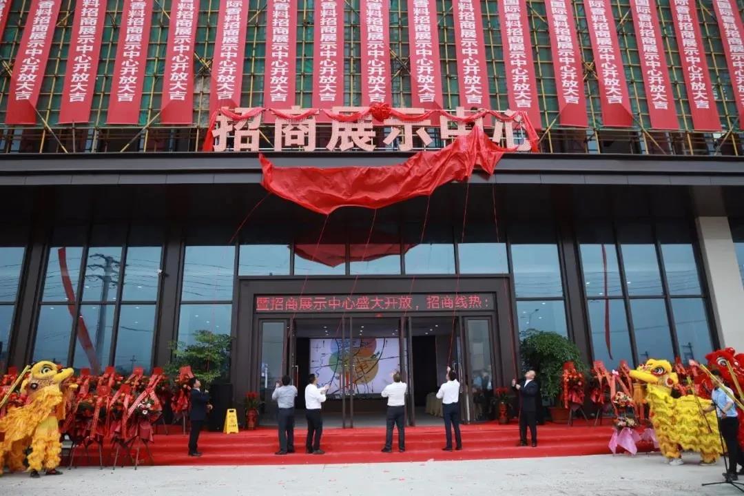 重磅！玉林国际香料保税物流中心奠基仪式暨招商展示中心盛大开放活动隆重举行！