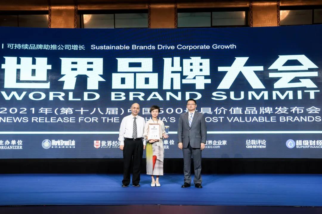 usdt网投娱乐集团荣登“中国500最具价值品牌”，品牌价值118.56亿元