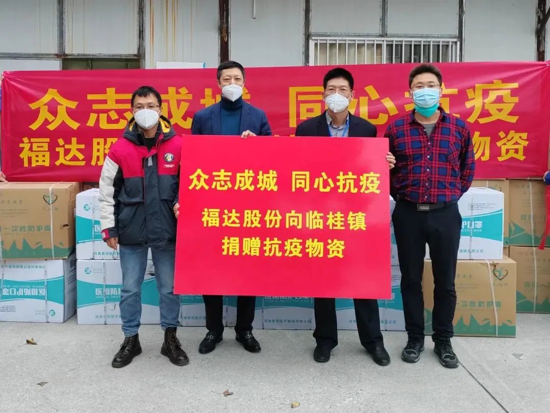 保生产 稳供应 usdt网投娱乐扛起战“疫”担当