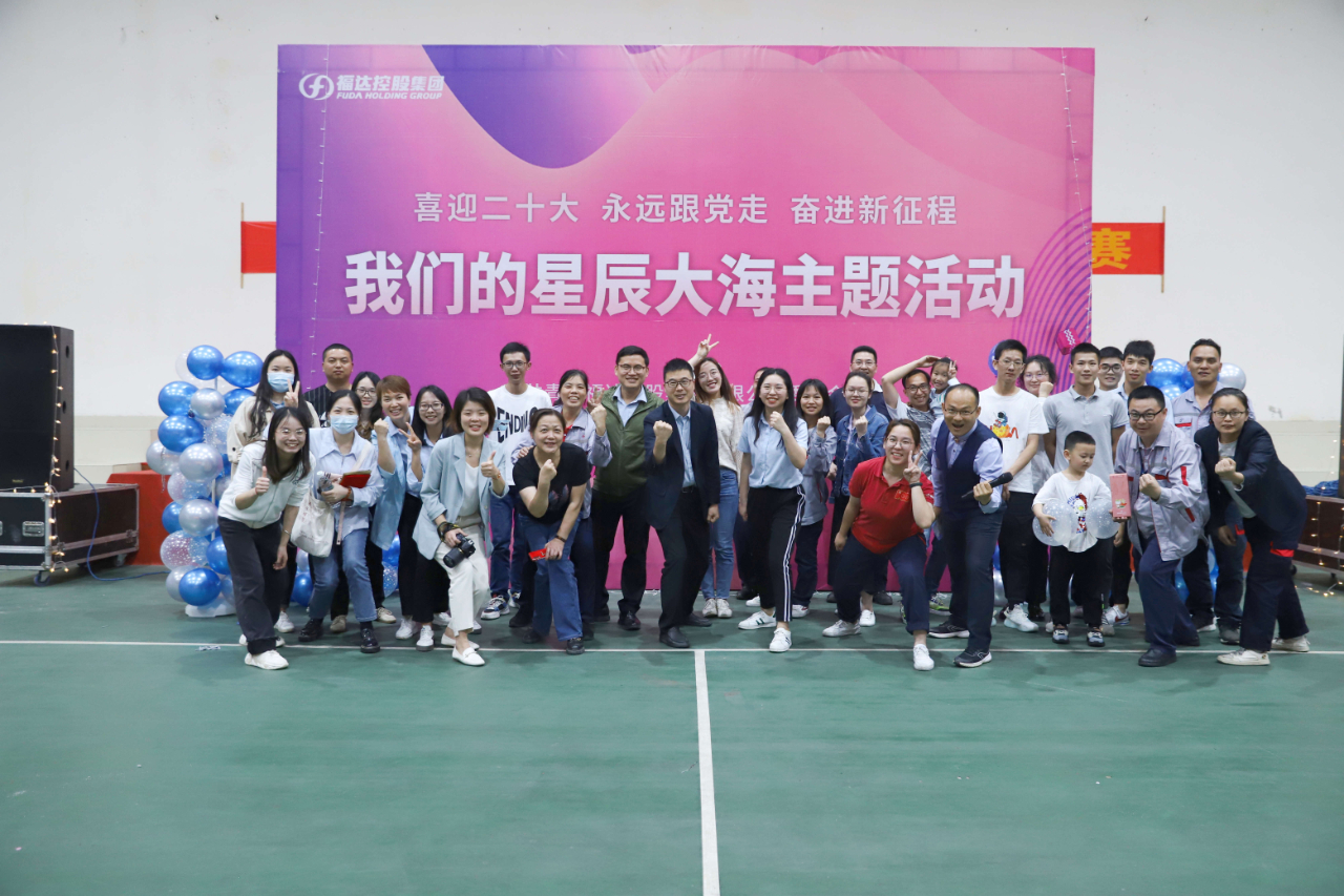 usdt网投娱乐集团团委：凝聚青年跟党走 踔厉笃行建新功