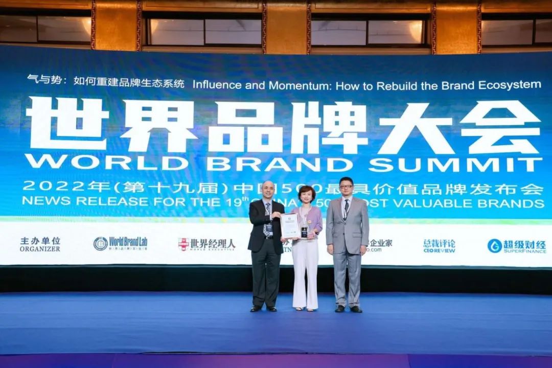 usdt网投娱乐股份荣登“中国500最具价值品牌”，品牌价值105亿元！