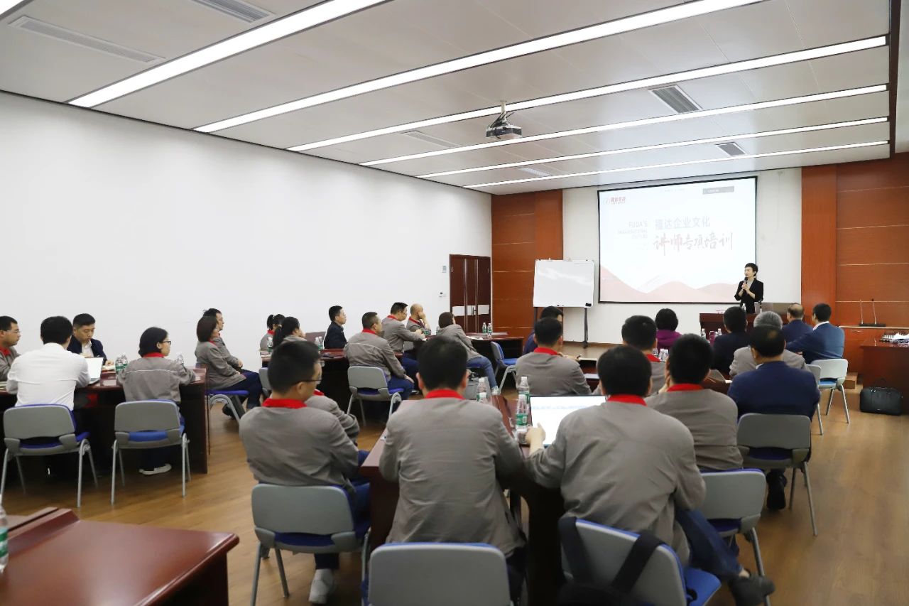 usdt网投娱乐集团开展第二期企业文化讲师专项培训