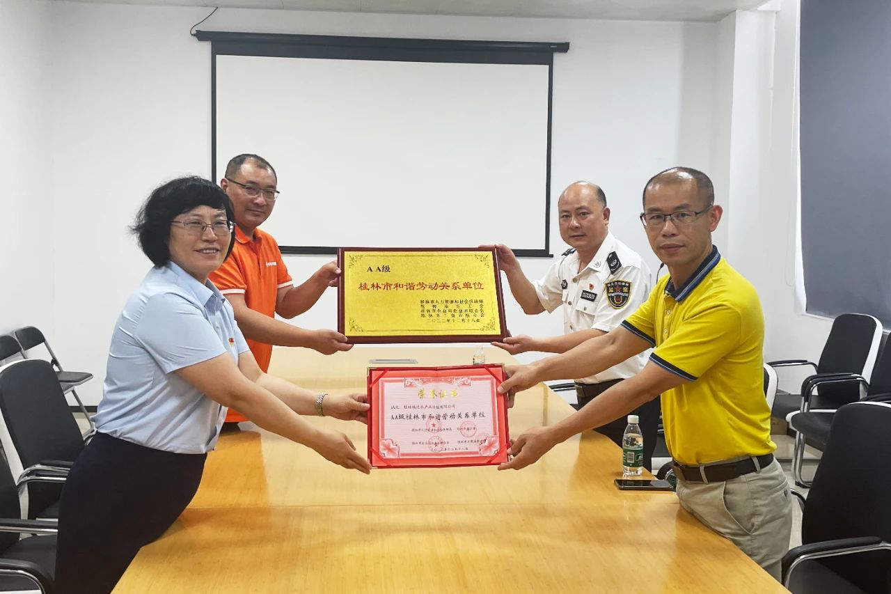 喜报！桂林usdt网投娱乐冷链荣获“AA级桂林市劳动关系和谐单位”称号