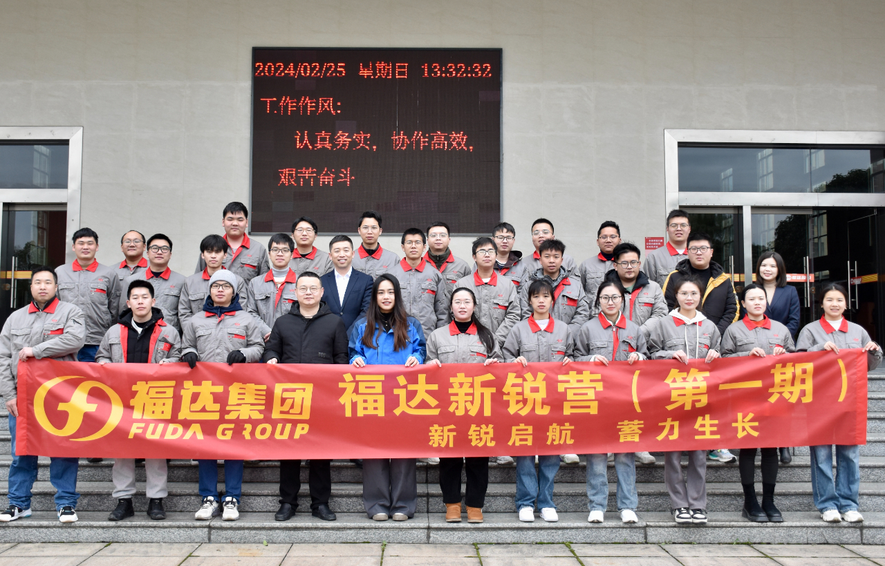 新锐启航，蓄力生长——usdt网投娱乐新锐营首期开营