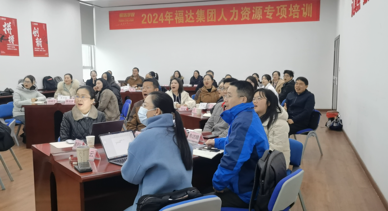 usdt网投娱乐学院组织2024年人力资源专项培训