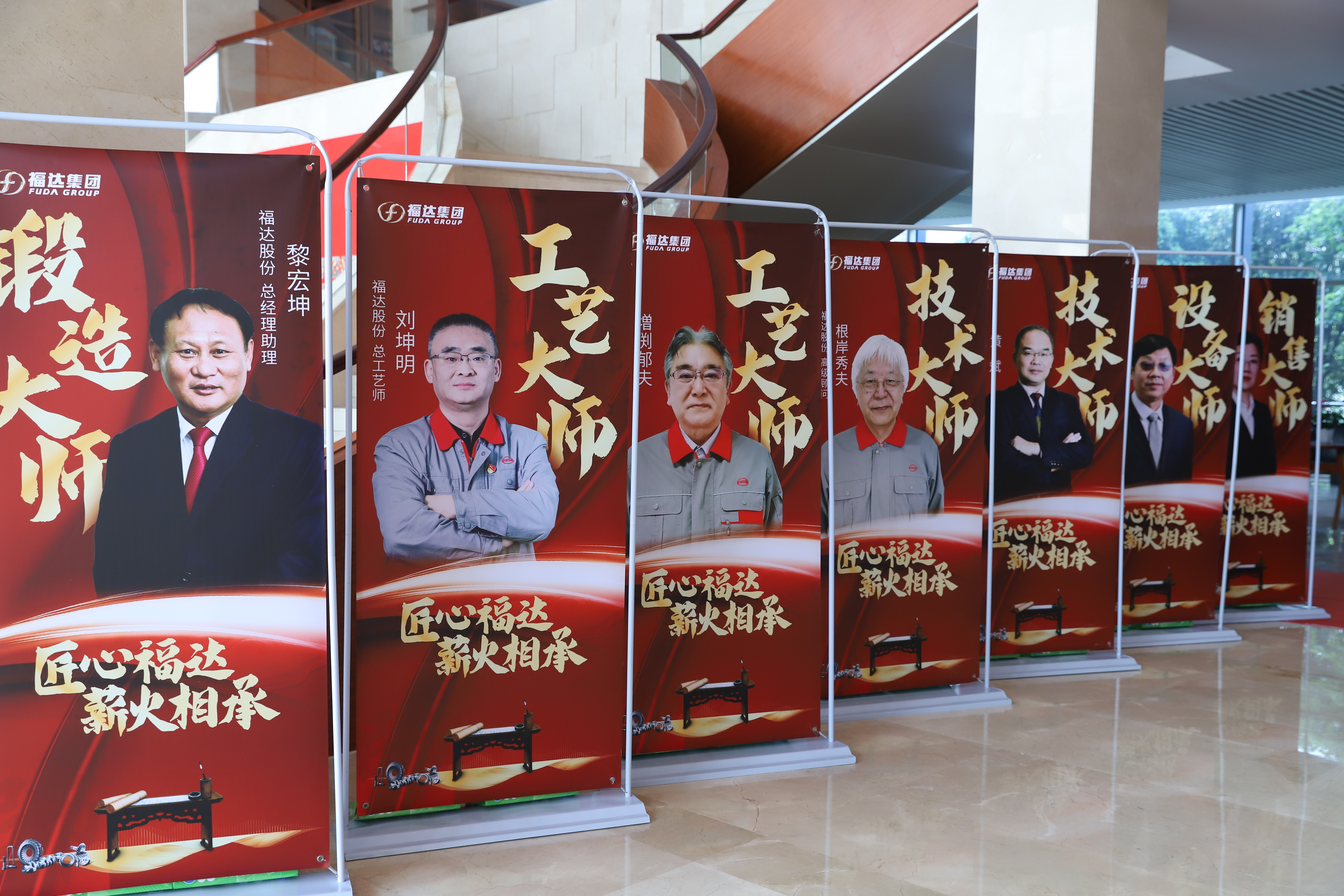 匠心usdt网投娱乐 薪火相承——usdt网投娱乐集团举行领军大师塾拜师仪式